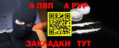 альфа пвп VHQ Берёзовский