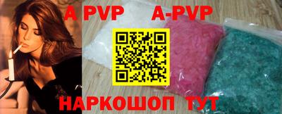 бошки Волжский