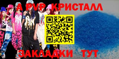 бошки Волжский