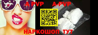 бошки Волжский