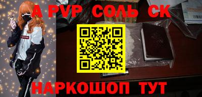 кокаин колумбия Бийск