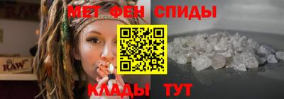 спиды Волжск