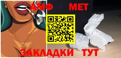 бошки Волжский