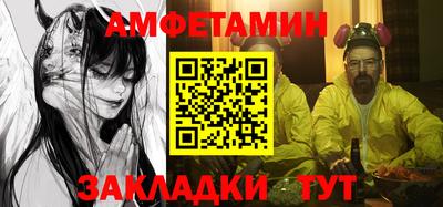 спиды Волжск