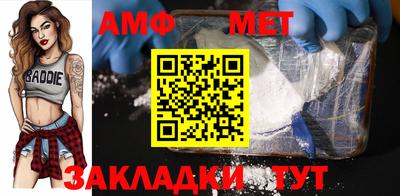 марихуана Беслан