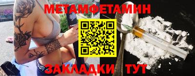 кристаллы Заволжье