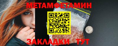 марихуана Беслан