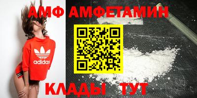 круглые Волгодонск