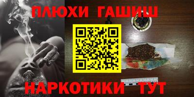 кокаин колумбия Бийск
