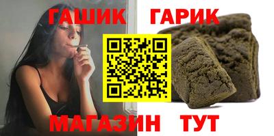 марихуана Беслан