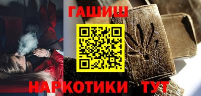 спиды Волжск