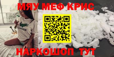 спиды Волжск