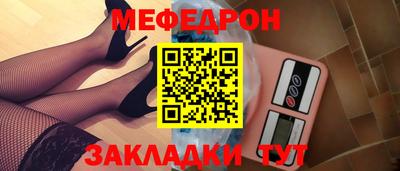 альфа пвп VHQ Берёзовский
