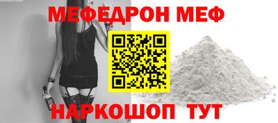 круглые Волгодонск