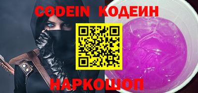 кокаин колумбия Бийск