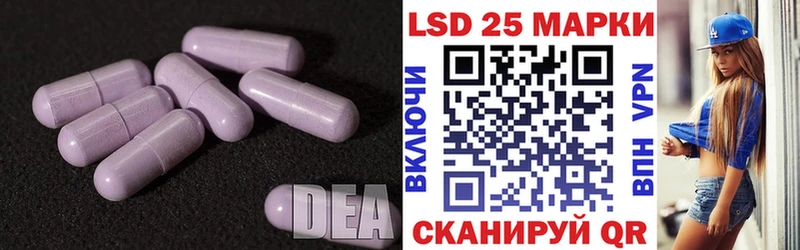 Лсд 25 экстази кислота  Горячий Ключ 
