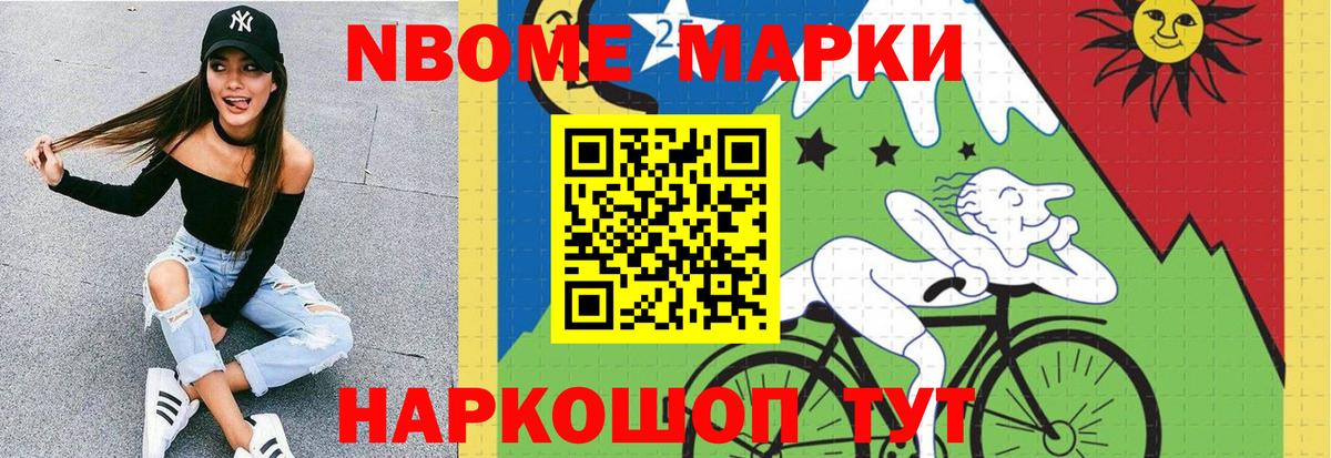 Лсд 25 экстази кислота  LSD-25 экстази ecstasy  Горячий Ключ  Вход с VPN 