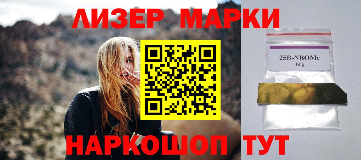 Лсд 25 экстази кислота  гидра сайт  Горячий Ключ  LSD-25 экстази кислота 