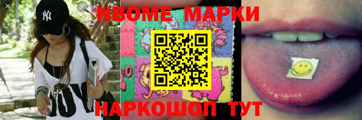 ЛСД экстази ecstasy Горячий Ключ