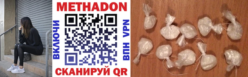 гидра как войти  Горячий Ключ  Метадон methadone 