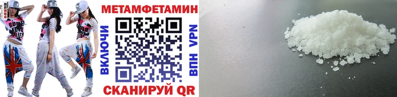 блэк спрут   Горячий Ключ  МЕТАМФЕТАМИН пудра  купить закладку 