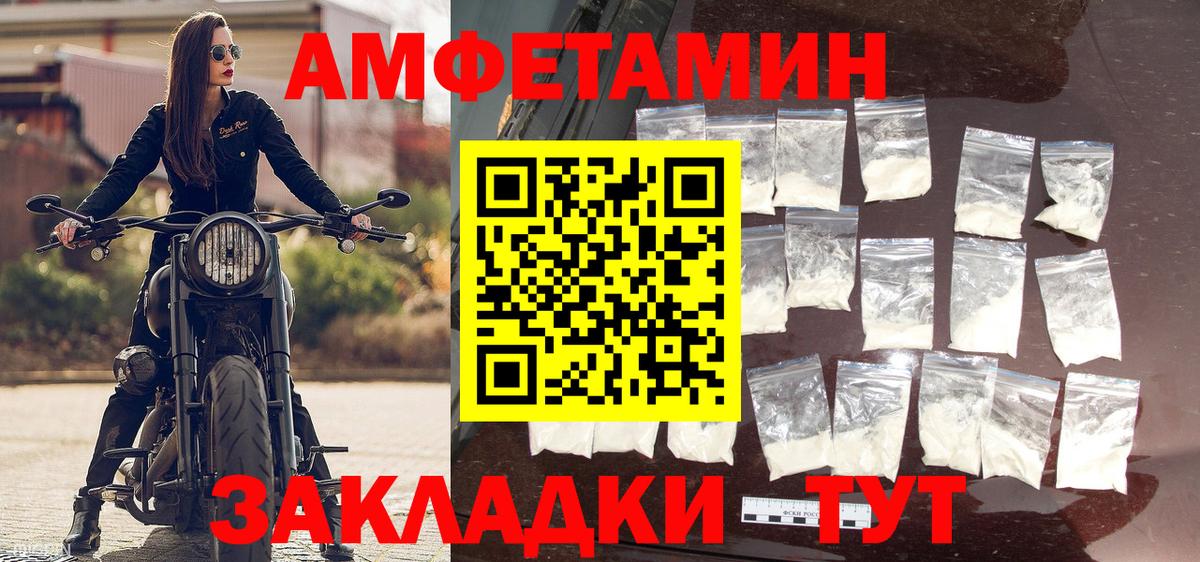 МЕТАМФЕТАМИН кристалл  Горячий Ключ  МЕТАМФЕТАМИН кристалл 