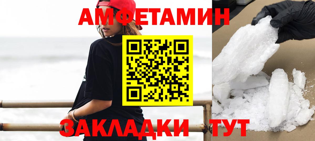 Первитин Декстрометамфетамин 99.9% Горячий Ключ