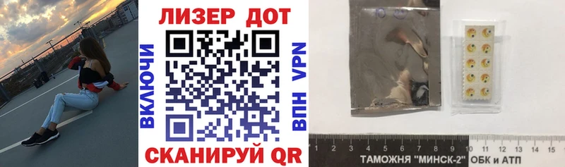 МЕГА онион Горячий Ключ Марки NBOMe 1,5мг наркота