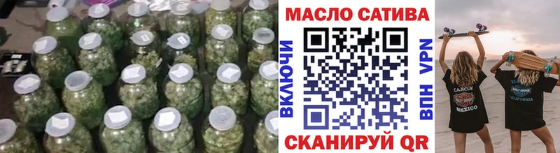 ТГК гашишное масло  закладки  Горячий Ключ 