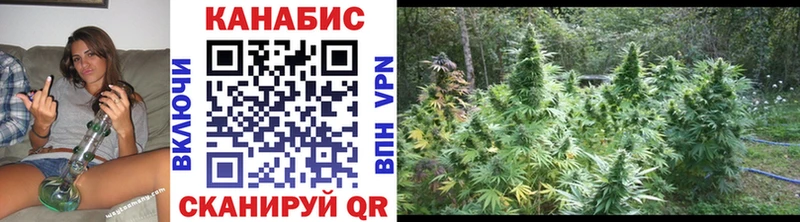 Каннабис LSD WEED  Горячий Ключ 