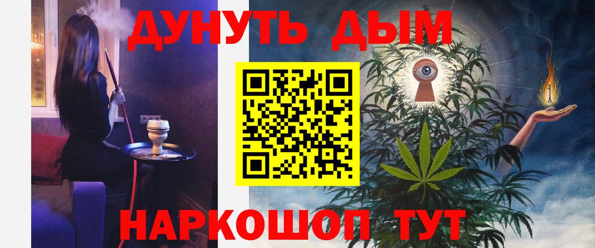 Марихуана THC 21%  Марихуана LSD WEED  Горячий Ключ  Бошки марихуана тримм 