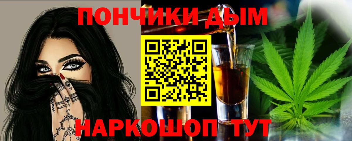 Горячий Ключ  Каннабис  Вход с VPN  A-PVP  Плюхи  ГАШ  Cocaine  Мяу-Мяу 